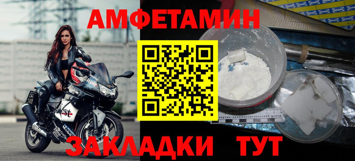 Котлас  АМФЕТАМИН Premium  Amphetamine  MEGA ссылка  Вход с VPN 