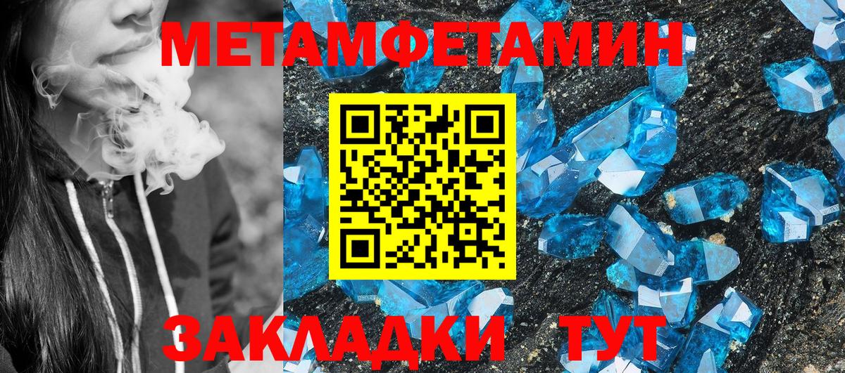 Amphetamine VHQ Котлас