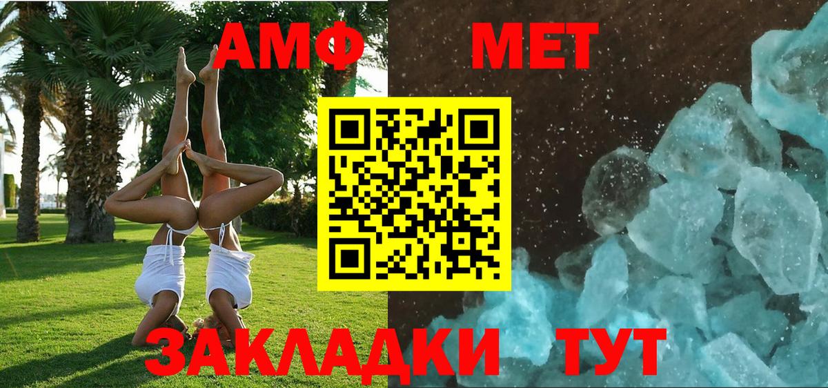Каннабис Котлас
