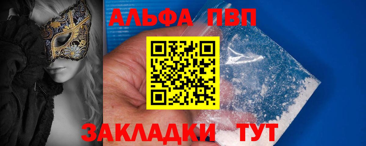 Бошки Шишки  ГАШ  COCAIN  Вход с VPN  Котлас  Гашиш  Меф кристаллы 