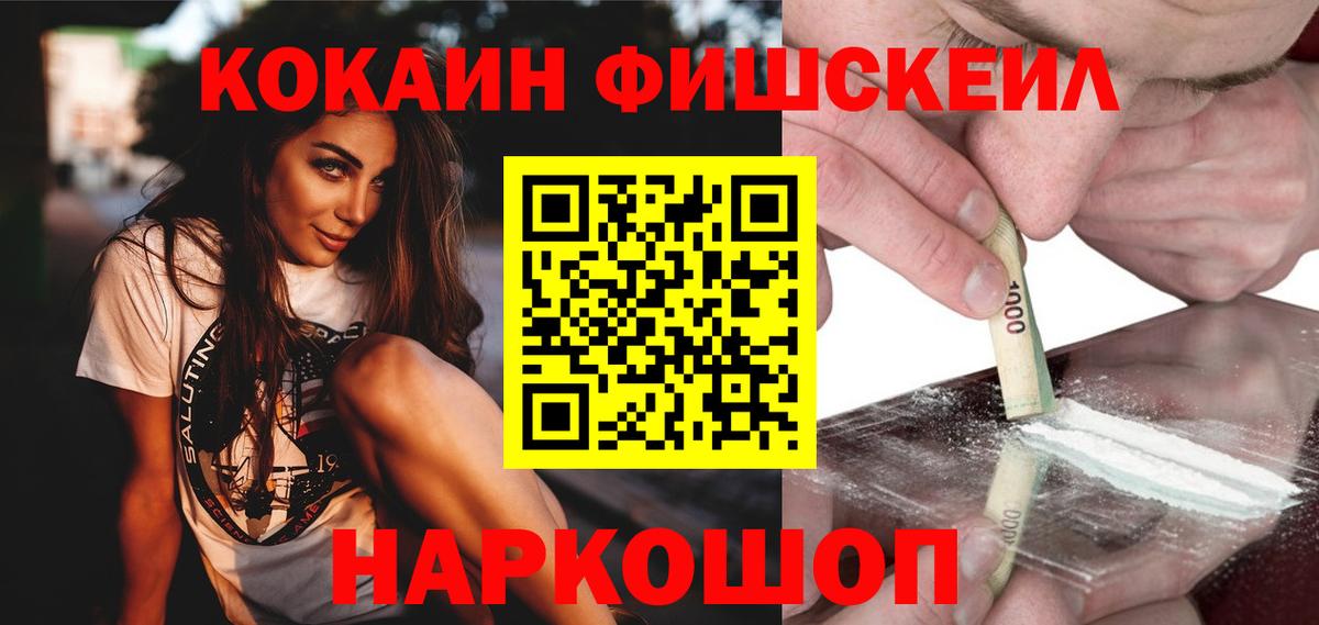 Cocaine 98% Котлас