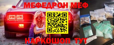 винт Донской