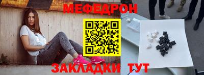 винт Донской