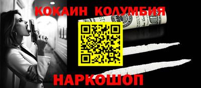 экстази Донецк