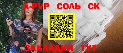 экстази Донецк