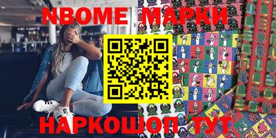 экстази Донецк