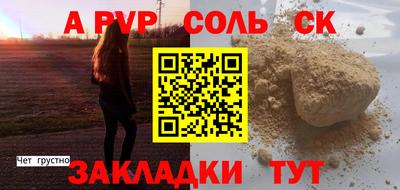 винт Донской