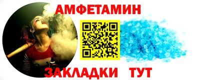 винт Донской