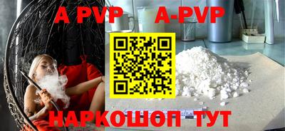 винт Донской