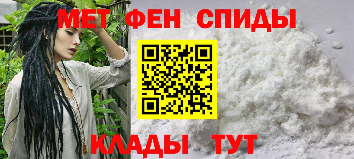 Котлас  МЕТАМФЕТАМИН Декстрометамфетамин 99.9%  Вход с VPN  МЕТАМФЕТАМИН Декстрометамфетамин 99.9% 