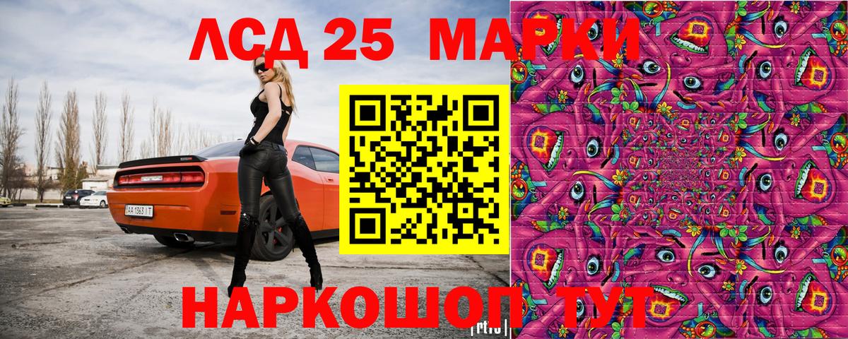 Марки N-bome  Марки NBOMe 1,5мг  Вход с VPN  Марки NBOMe 1,5мг  Котлас 