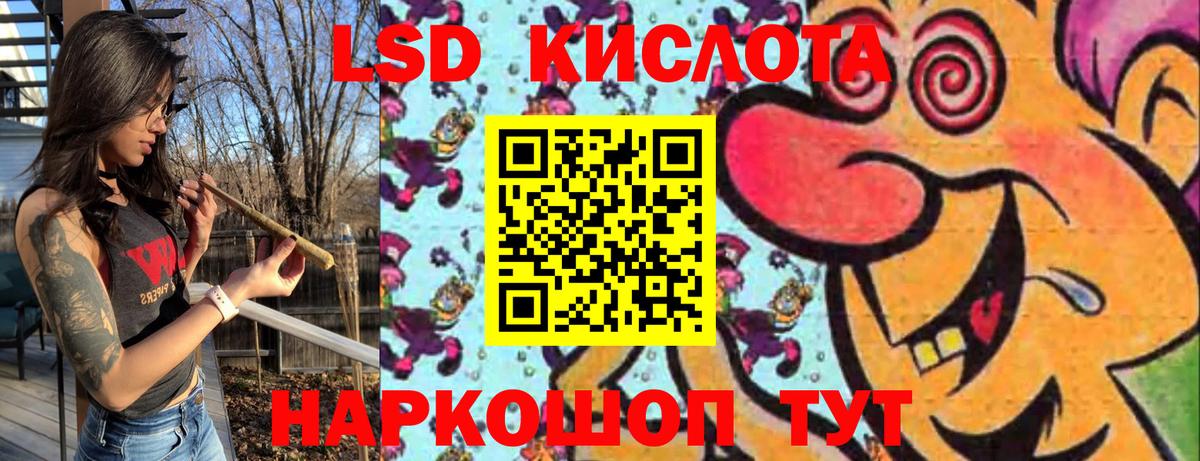 Марки 25I-NBOMe 1500мкг Котлас