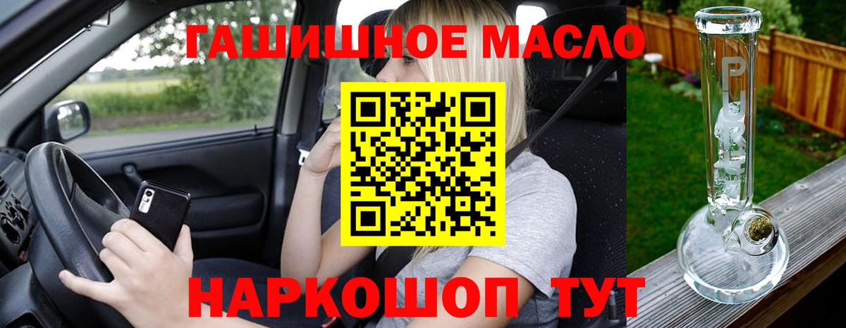 Дистиллят ТГК вейп с тгк  Вход с VPN  даркнет сайт  Котлас 