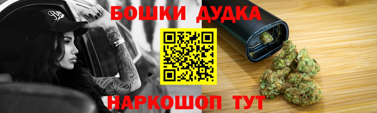 Марихуана MAZAR  Конопля тримм  Канабис LSD WEED  Котлас  Вход с VPN 