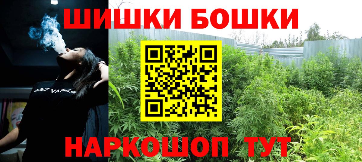 Канабис марихуана Котлас